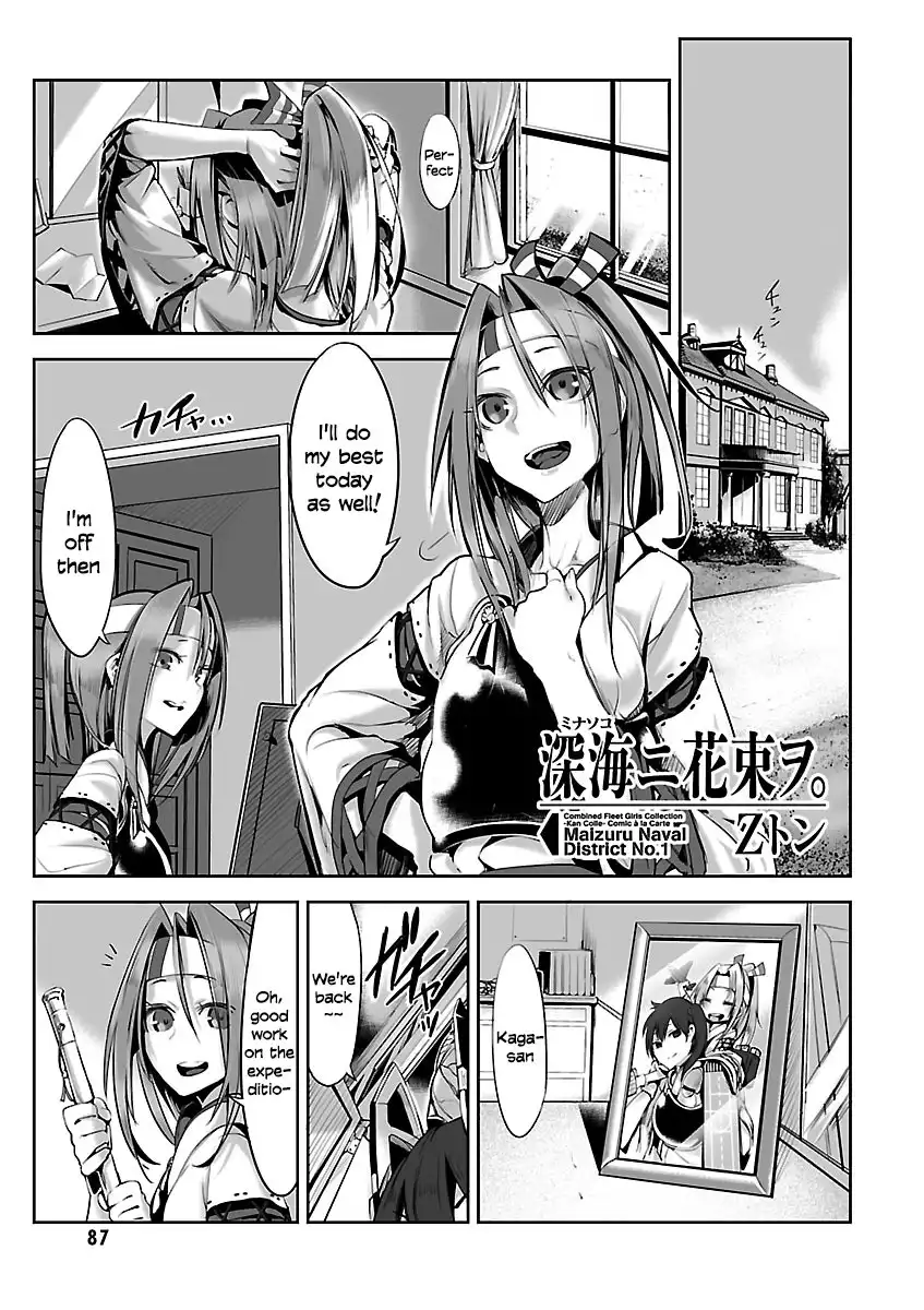 Kantai Collection - Comic a la Carte - Maizuru Chinjufu Hen Chapter 10 1